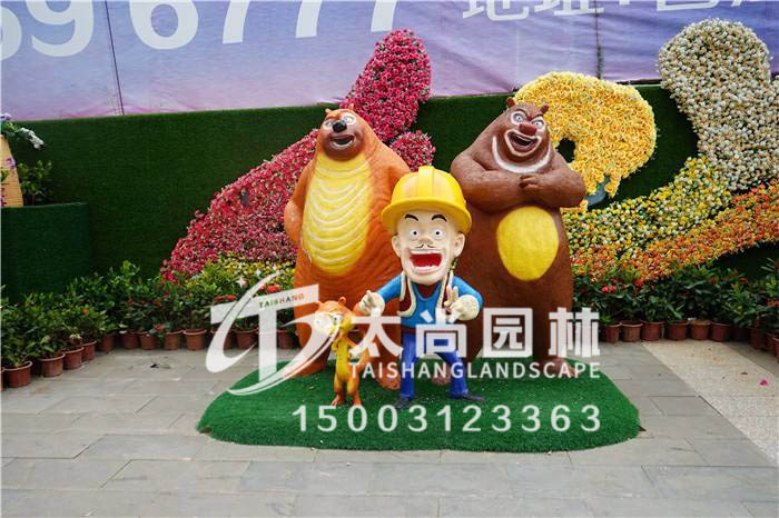 熊出沒(méi)雕塑